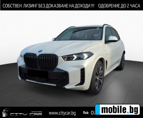     BMW X5 50/ FACELIFT/ PLUG-IN/M-SPORT PRO/H&K/ PANO/ 360/