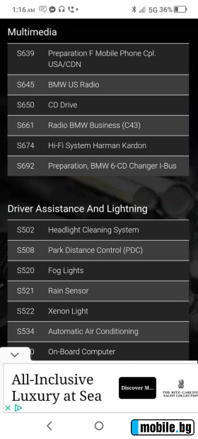 BMW M3 SMG Convertible | Mobile.bg   10