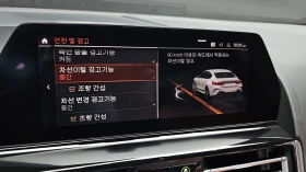 BMW 840 ЛЮК* HUD* 360* ПОДГРЕВ ВОЛАН* КРАЙНА ЦЕНА | Auto.bg — изображение 16 BMW 840 ЛЮК* HUD* 360* ПОДГРЕВ ВОЛАН* КРАЙНА ЦЕНА | Auto.bg — изображение 16