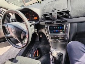 Toyota Avensis 2.2D4D 150kc | Auto.bg — изображение 9 Toyota Avensis 2.2D4D 150kc | Auto.bg — изображение 9
