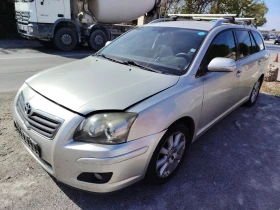 Toyota Avensis 2.2D4D 150kc | Auto.bg — изображение 3 Toyota Avensis 2.2D4D 150kc | Auto.bg — изображение 3