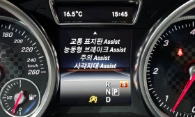 Mercedes-Benz GLE 350 AMG-LINE* TELEVIZORI* TEXNOTESTOVE - 24000 € / 46939.92 лв. - 46040428 16 | Car24.bg Mercedes-Benz GLE 350 AMG-LINE* TELEVIZORI* TEXNOTESTOVE - 24000 € / 46939.92 лв. - 46040428 16