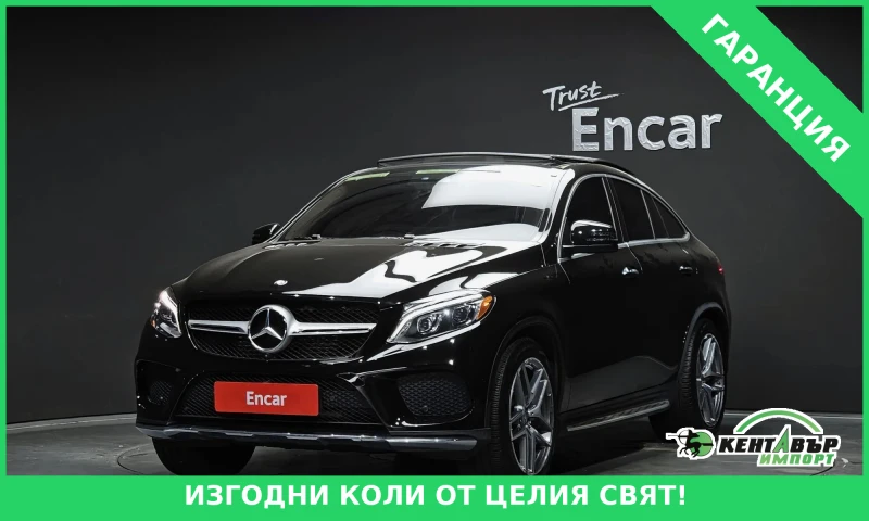 Mercedes-Benz GLE 350 AMG-LINE* TELEVIZORI* TEXNOTESTOVE - 24000 € / 46939.92 лв. - 46040428 1 | Car24.bg Mercedes-Benz GLE 350 AMG-LINE* TELEVIZORI* TEXNOTESTOVE - 24000 € / 46939.92 лв. - 46040428 1