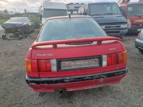 Audi 80 - 332 € / 649.34 лв. - 48209381 6 | Car24.bg Audi 80 - 332 € / 649.34 лв. - 48209381 6