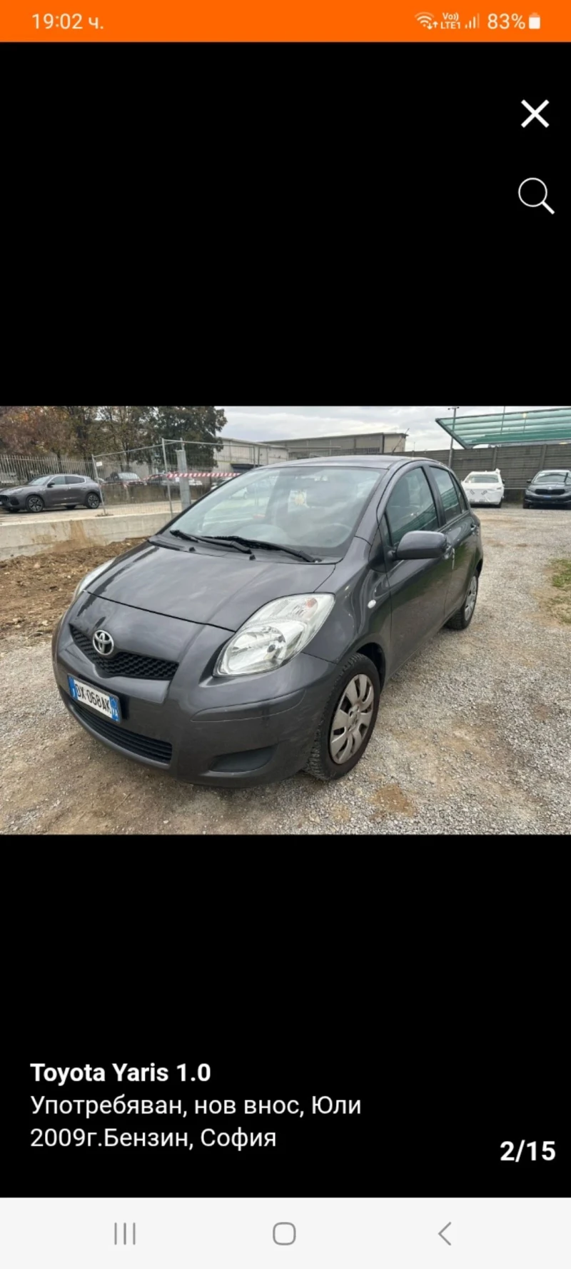 Toyota Yaris 1.0 - 5900 лв. / 3016.62 € - 64776895 1 | Car24.bg Toyota Yaris 1.0 - 5900 лв. / 3016.62 € - 64776895 1