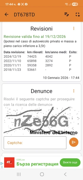 Honda Cr-v 2.2CTDI/79000km - 6650 € / 13006.27 лв. - 92701324 16 | Car24.bg Honda Cr-v 2.2CTDI/79000km - 6650 € / 13006.27 лв. - 92701324 16
