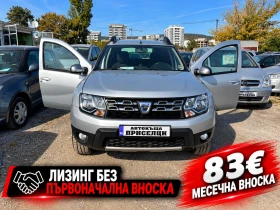 Снимка Dacia Duster
