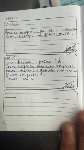Mercedes-Benz B 180 - 2300 € / 4498.41 лв. - 20240967 13 | Car24.bg Mercedes-Benz B 180 - 2300 € / 4498.41 лв. - 20240967 13