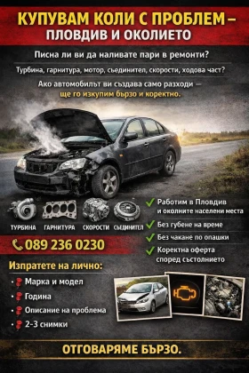 VW Golf 2.0 - Car24.bg VW Golf 2.0