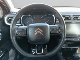 Citroen C3 SHINE PureTech 110 S&S BVM6 E6.4 - 14265 € / 27899.91 лв. - 26058825 10 | Car24.bg Citroen C3 SHINE PureTech 110 S&S BVM6 E6.4 - 14265 € / 27899.91 лв. - 26058825 10