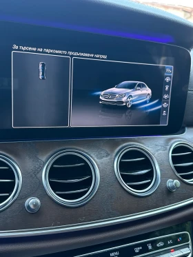 Mercedes-Benz E 350 ПОДГРЕВ/ОБДУХВАНЕ/HEAD-UP/360CAMERA/МАСАЖ/DISTR - 25549 € - 62731798 12 | Car24.bg Mercedes-Benz E 350 ПОДГРЕВ/ОБДУХВАНЕ/HEAD-UP/360CAMERA/МАСАЖ/DISTR - 25549 € - 62731798 12
