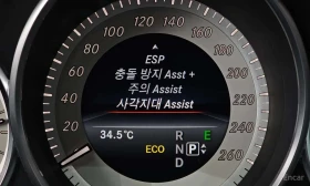 Mercedes-Benz CLS * CLS250 d 4MATIC * ЦЕНА ДО БГ | Auto.bg — изображение 11 Mercedes-Benz CLS * CLS250 d 4MATIC * ЦЕНА ДО БГ | Auto.bg — изображение 11