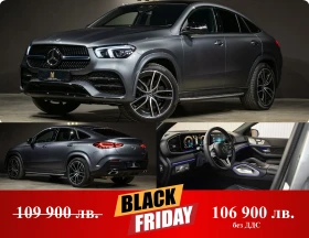 Mercedes-Benz GLE 400 d/Coupe/AMG/22/Масаж/Multibeam/Burmester/ - Car24.bg Mercedes-Benz GLE 400 d/Coupe/AMG/22/Масаж/Multibeam/Burmester/