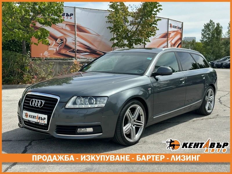 Audi A6 2.7d 190 к.с. - 14999 лв. / 7668.87 € - 85248419 1 | Car24.bg Audi A6 2.7d 190 к.с. - 14999 лв. / 7668.87 € - 85248419 1