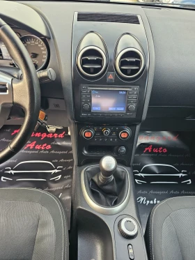Nissan Qashqai 2.0i, 140к.с., 4х4 | Auto.bg — изображение 11 Nissan Qashqai 2.0i, 140к.с., 4х4 | Auto.bg — изображение 11