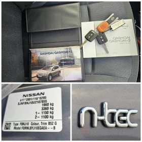 Nissan Qashqai 2.0i, 140к.с., 4х4 | Auto.bg — изображение 14 Nissan Qashqai 2.0i, 140к.с., 4х4 | Auto.bg — изображение 14