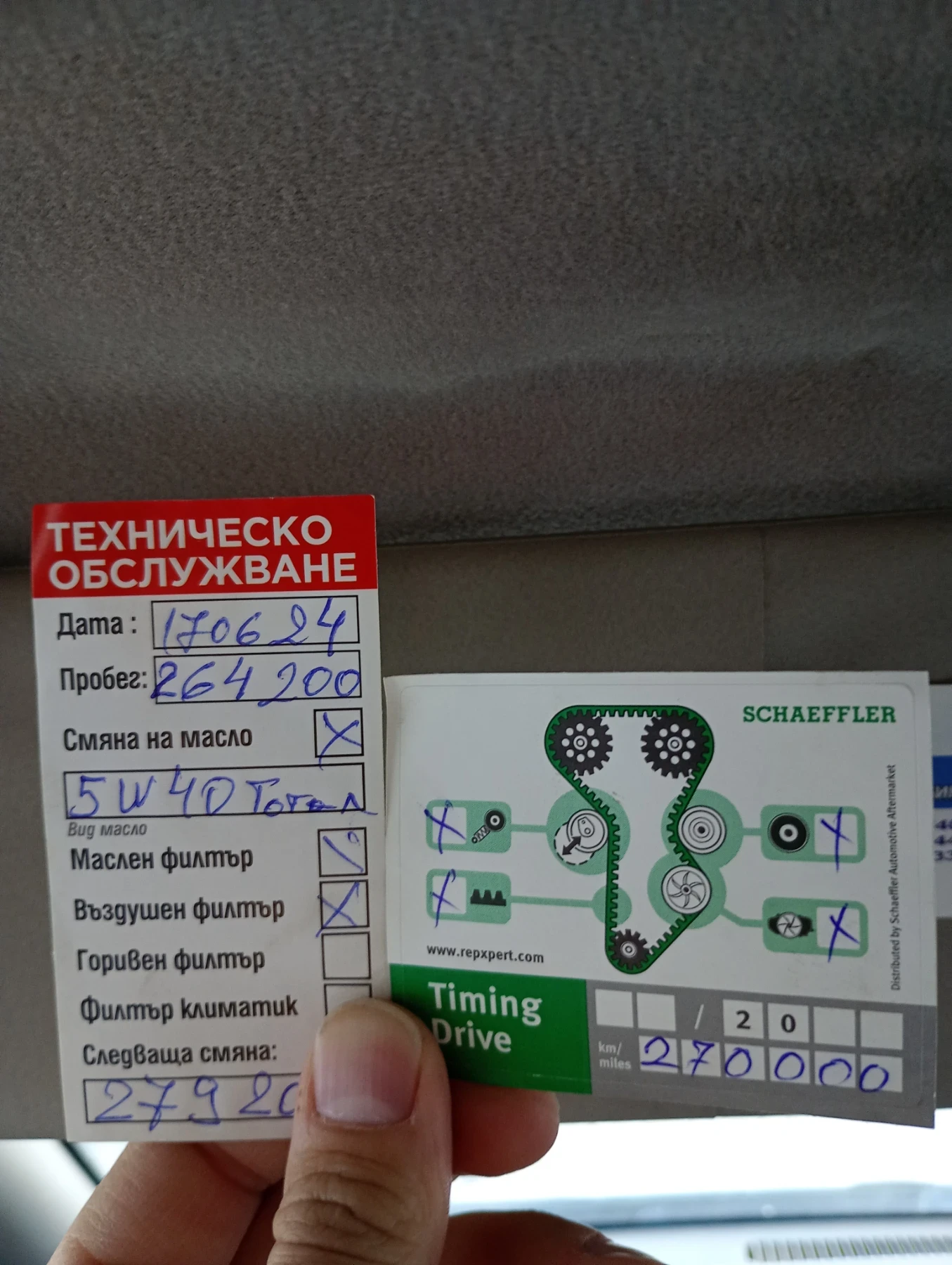 Opel Astra Всичко Обслужено Remap 1.7 DTI ISUZU  - изображение 2 | Auto.bg Opel Astra Всичко Обслужено Remap 1.7 DTI ISUZU  - изображение 2