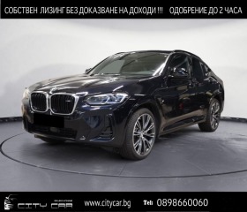 Обява за продажба на BMW X4 M40i/ xDrive/ PANO/ H&K/ HEAD UP/ LASER/ CAMERA/ ~ 136 536 лв. - изображение 1