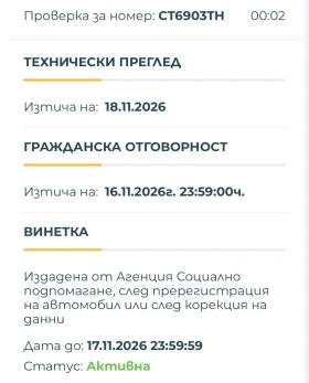 Peugeot 2008 undefined | Auto.bg — изображение 13 Peugeot 2008 undefined | Auto.bg — изображение 13