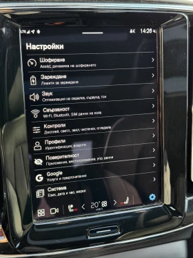 Volvo XC40 Recharge 82kwh | Auto.bg — изображение 12 Volvo XC40 Recharge 82kwh | Auto.bg — изображение 12