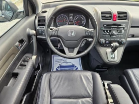 Honda Cr-v 2.0i-VTEC 4x4 EXECUTIVE Panorama - 21500 лв. / 10992.78 € - 76971735 11 | Car24.bg Honda Cr-v 2.0i-VTEC 4x4 EXECUTIVE Panorama - 21500 лв. / 10992.78 € - 76971735 11