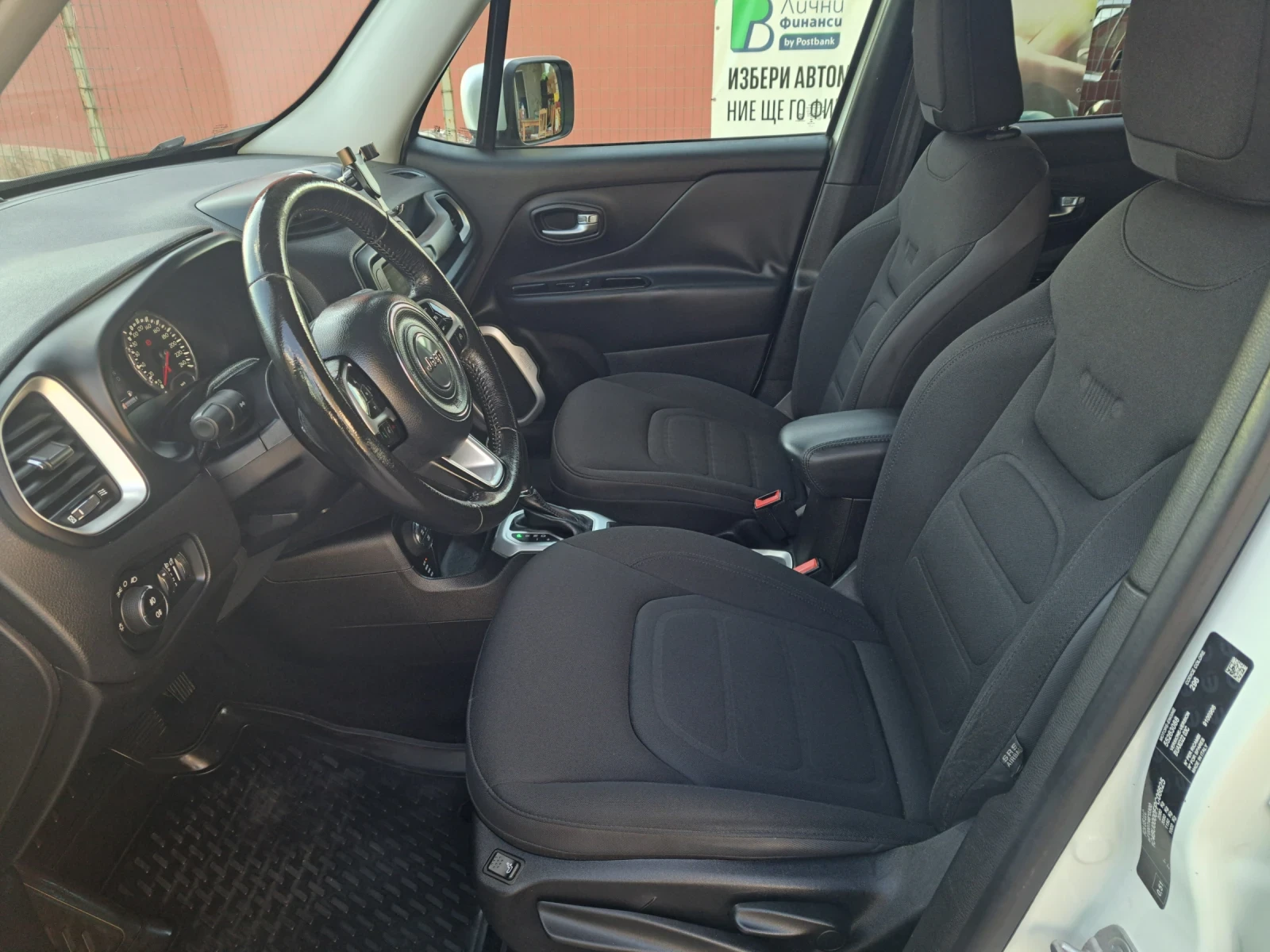 Jeep Renegade 2.0MJTD 4WD LIMITED - изображение 10 | Auto.bg Jeep Renegade 2.0MJTD 4WD LIMITED - изображение 10