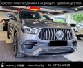 Mercedes-Benz GLE 63 S AMG / 4M/ COUPE/ NIGHT/ PANO/ BURMESTER/ EXCLUSIV/ 22/ - [2] 