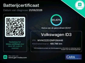 VW ID.3 150 58 kWh Pro | Auto.bg — изображение 11 VW ID.3 150 58 kWh Pro | Auto.bg — изображение 11