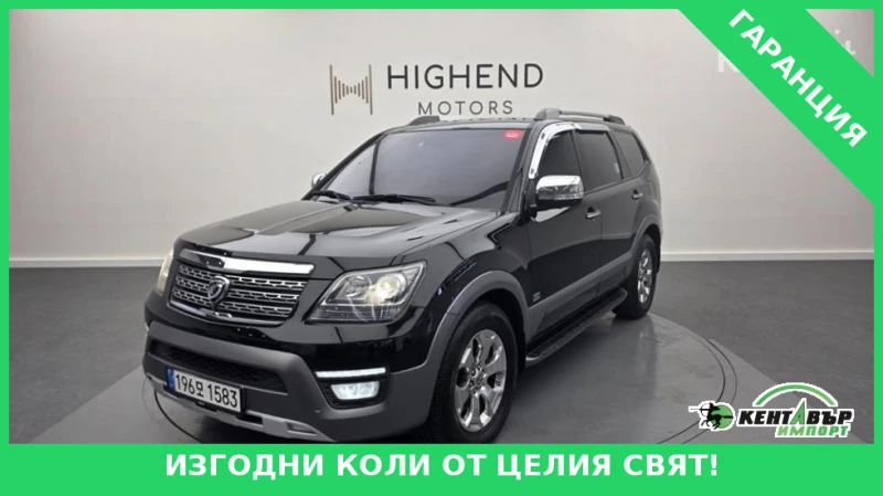 Kia Mohave - 14800 € / 28946.28 лв. - 12410144 1 | Car24.bg Kia Mohave - 14800 € / 28946.28 лв. - 12410144 1