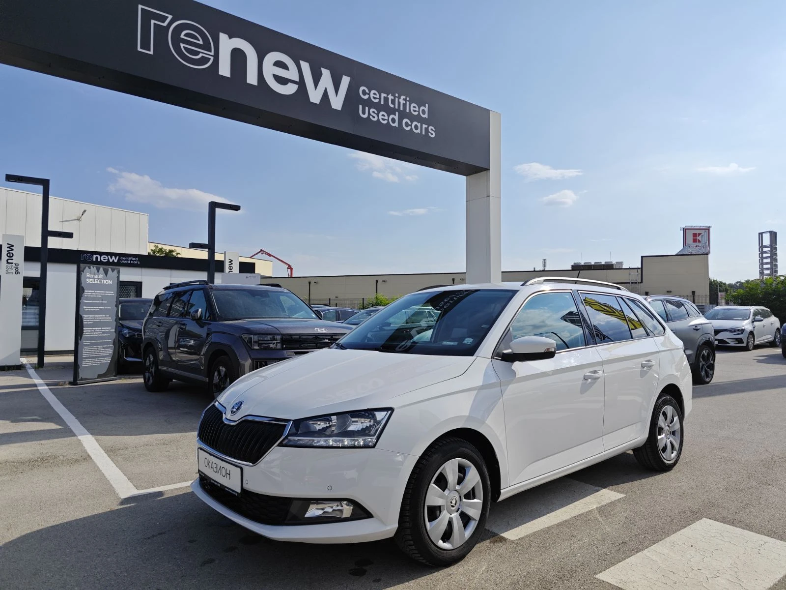 Skoda Fabia 1.0TSi/95k.c./Business/Automatic | Auto.bg — изображение 1 Skoda Fabia 1.0TSi/95k.c./Business/Automatic | Auto.bg — изображение 1