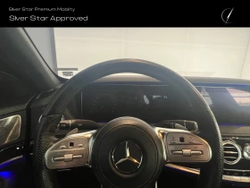 Mercedes-Benz S 560 4MATIC L - 95800 лв. / 48981.76 € - 77412550 10 | Car24.bg Mercedes-Benz S 560 4MATIC L - 95800 лв. / 48981.76 € - 77412550 10