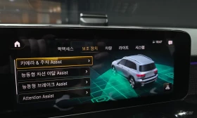 Mercedes-Benz GLB 220 ПОДГРЕВ* ШИБИДАХ* КАМЕРА* 360* ДИСТРОНИК* | Auto.bg — изображение 11 Mercedes-Benz GLB 220 ПОДГРЕВ* ШИБИДАХ* КАМЕРА* 360* ДИСТРОНИК* | Auto.bg — изображение 11
