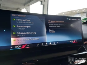 BMW 520 d xDrive Touring M Sport Paket Steptronic - 122200 лв. / 62479.87 € - 65448440 11 | Car24.bg BMW 520 d xDrive Touring M Sport Paket Steptronic - 122200 лв. / 62479.87 € - 65448440 11