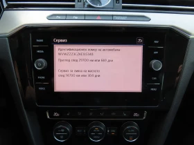 VW Passat undefined | Auto.bg — изображение 10 VW Passat undefined | Auto.bg — изображение 10
