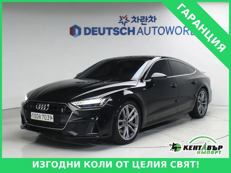 Audi A7 3.0TFSI Quattro compressor podgrev obdux - 26200 € / 51242.75 лв. - 96296089 1 | Car24.bg Audi A7 3.0TFSI Quattro compressor podgrev obdux - 26200 € / 51242.75 лв. - 96296089 1