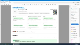 VW Golf MK 7.5 Facelift/2.0 TDI 150 к.с/Цена до 13.01.2026 - 18900 лв. / 9663.42 € - 97595029 17 | Car24.bg VW Golf MK 7.5 Facelift/2.0 TDI 150 к.с/Цена до 13.01.2026 - 18900 лв. / 9663.42 € - 97595029 17