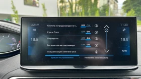Peugeot 5008 ALLURE 1.5BlueHDI/ 6+ 1 | Auto.bg — изображение 10 Peugeot 5008 ALLURE 1.5BlueHDI/ 6+ 1 | Auto.bg — изображение 10