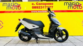 Kymco Agility 125
