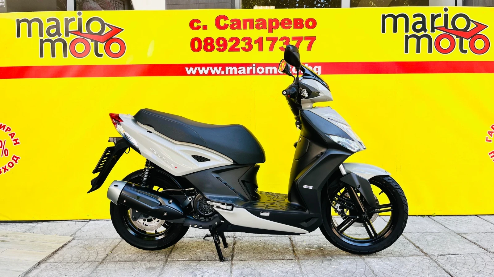 Kymco Agility 125 | Auto.bg — изображение 1 Kymco Agility 125 | Auto.bg — изображение 1