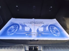 Land Rover Range Rover Evoque 2.0TDi/ BUSINESS/ АВТОМАТИК/4Х4/ КОЖА/ПАНОРАМА | Auto.bg — изображение 15 Land Rover Range Rover Evoque 2.0TDi/ BUSINESS/ АВТОМАТИК/4Х4/ КОЖА/ПАНОРАМА | Auto.bg — изображение 15