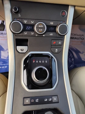 Land Rover Range Rover Evoque 2.0TDi/ BUSINESS/ АВТОМАТИК/4Х4/ КОЖА/ПАНОРАМА | Auto.bg — изображение 10 Land Rover Range Rover Evoque 2.0TDi/ BUSINESS/ АВТОМАТИК/4Х4/ КОЖА/ПАНОРАМА | Auto.bg — изображение 10