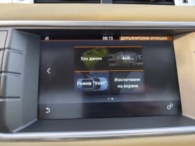 Land Rover Range Rover Evoque 2.0TDi/ BUSINESS/ АВТОМАТИК/4Х4/ КОЖА/ПАНОРАМА | Auto.bg — изображение 11 Land Rover Range Rover Evoque 2.0TDi/ BUSINESS/ АВТОМАТИК/4Х4/ КОЖА/ПАНОРАМА | Auto.bg — изображение 11