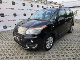 Citroen C3 Picasso 1.6HDI-90кс= 157.000km= EXCLUSIVE= АВТОПИЛОТ= ПАРК | Auto.bg — изображение 6 Citroen C3 Picasso 1.6HDI-90кс= 157.000km= EXCLUSIVE= АВТОПИЛОТ= ПАРК | Auto.bg — изображение 6