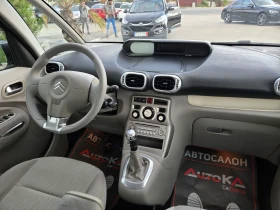 Citroen C3 Picasso 1.6HDI-90кс= 157.000km= EXCLUSIVE= АВТОПИЛОТ= ПАРК | Auto.bg — изображение 13 Citroen C3 Picasso 1.6HDI-90кс= 157.000km= EXCLUSIVE= АВТОПИЛОТ= ПАРК | Auto.bg — изображение 13