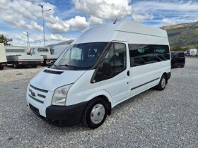 Ford Transit 2.2 TDCi * Пътнически * Климатик * Рампа