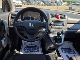 Honda Cr-v 2.0 i-VTEC Elegance ШВЕЙЦАРИЯ 4WD | Auto.bg — изображение 8 Honda Cr-v 2.0 i-VTEC Elegance ШВЕЙЦАРИЯ 4WD | Auto.bg — изображение 8