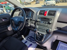 Honda Cr-v 2.0 i-VTEC Elegance ШВЕЙЦАРИЯ 4WD | Auto.bg — изображение 12 Honda Cr-v 2.0 i-VTEC Elegance ШВЕЙЦАРИЯ 4WD | Auto.bg — изображение 12