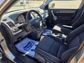 Honda Cr-v 2.0 i-VTEC Elegance ШВЕЙЦАРИЯ 4WD | Auto.bg — изображение 6 Honda Cr-v 2.0 i-VTEC Elegance ШВЕЙЦАРИЯ 4WD | Auto.bg — изображение 6
