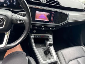 Audi Q3 * Progressiv * CARFAX * ОПЦИЯ ЗА ФИНАНСИРАНЕ * | Auto.bg — изображение 9 Audi Q3 * Progressiv * CARFAX * ОПЦИЯ ЗА ФИНАНСИРАНЕ * | Auto.bg — изображение 9