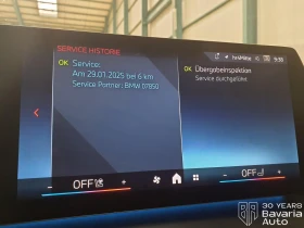 BMW 135 M135i xDrive Steptronic - 87100 лв. / 44533.52 € - 82600624 11 | Car24.bg BMW 135 M135i xDrive Steptronic - 87100 лв. / 44533.52 € - 82600624 11